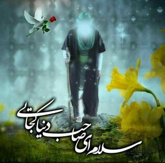 عکس شبتون امام زمانی