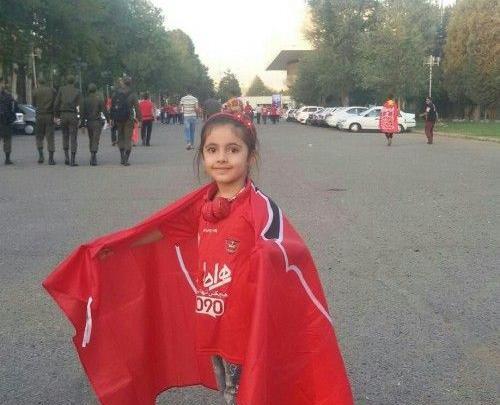 عکس دختر کوچولوی پرسپولیسی
