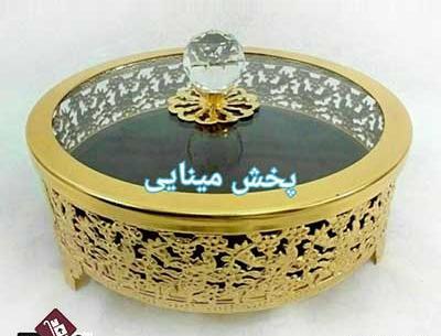 عکس شیرینی خوری طلایی