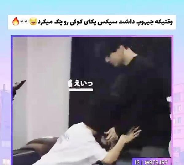 عکس سیکس پک های جونگ کوک