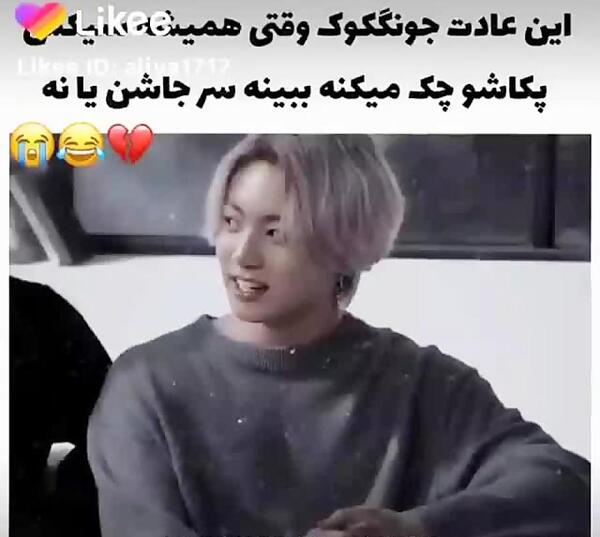 عکس سیکس پک های جونگ کوک