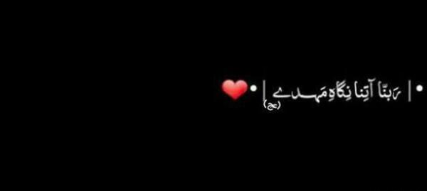 عکس نوشته شبتون مهدوی