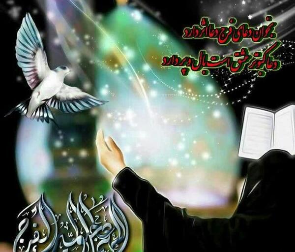 عکس نوشته شبتون مهدوی