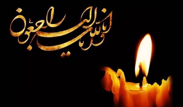 دانلود عکس پروفایل تسلیت