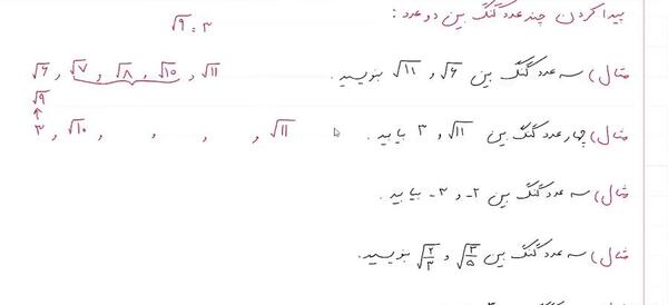 عکس عدد گنگ
