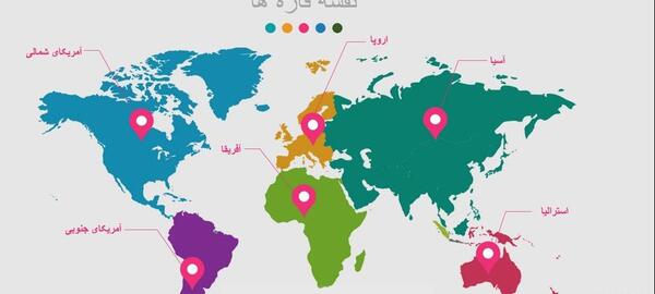 عکس نقشه حکومت های ایران