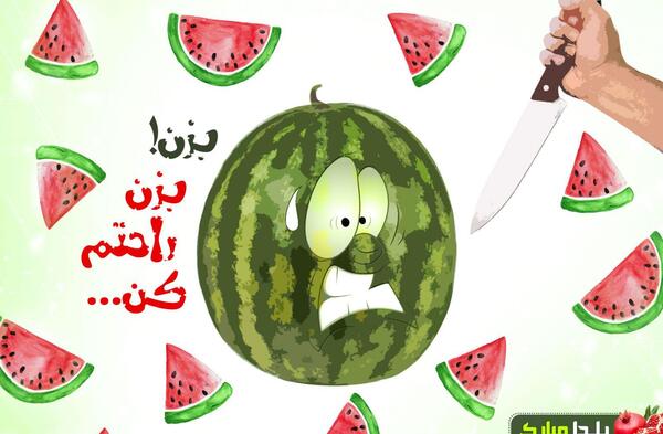 عکس یلدایی باحال