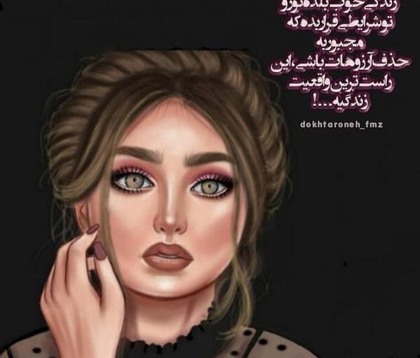 عکس پروفایل دخترونه فانتزی واتساپ