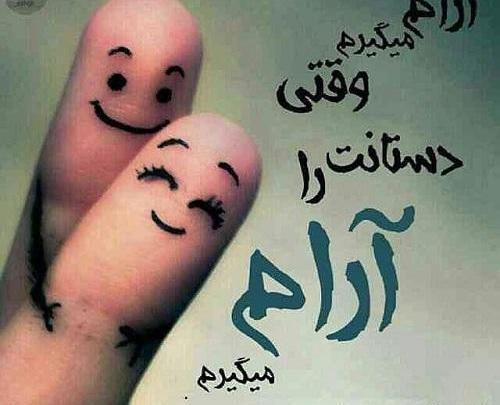 دانلود عکس پروفایل تلگرام