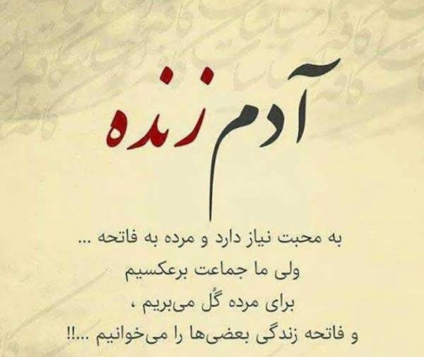 دانلود عکس پروفایل تلگرام