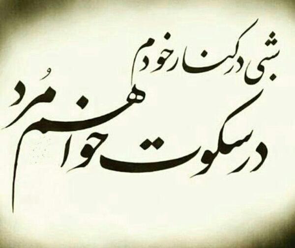دانلود عکس پروفایل غمگین تنهایی