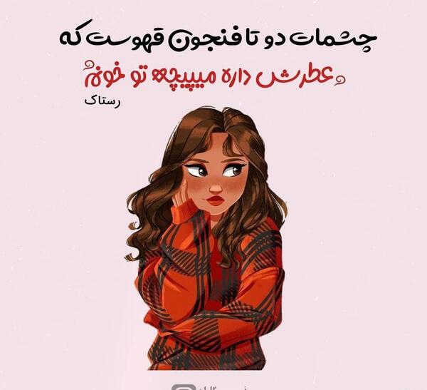 عکس باحال خنده دار دخترونه
