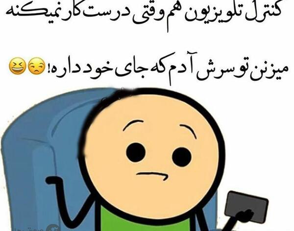 عکس باحال متن دار
