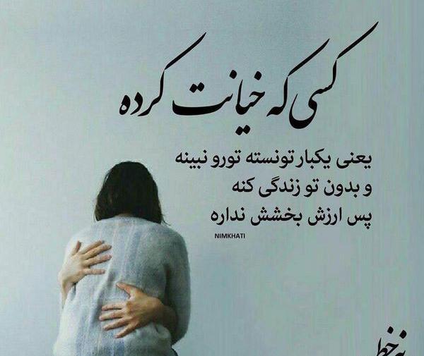 عکس باحال متن دار