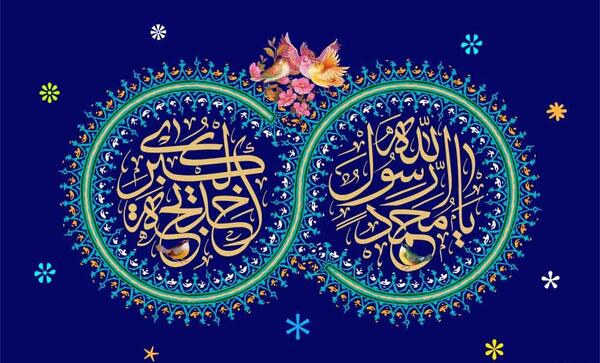 عکس سالگرد ازدواج حضرت محمدو حضرت خدیجه