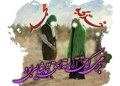عکس سالگرد ازدواج حضرت محمدو حضرت خدیجه