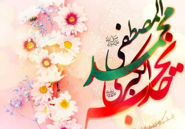 عکس سالگرد ازدواج حضرت محمدو حضرت خدیجه