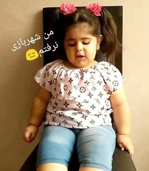 عکس دختر کوچولو میخوام