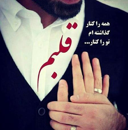 عکس گرافیکی سالگرد ازدواج