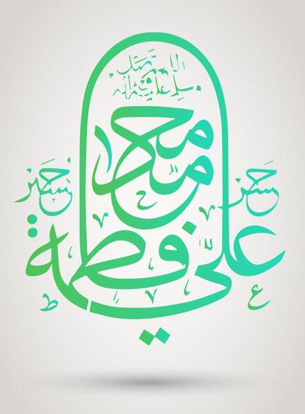 عکس گرافیکی سالگرد ازدواج