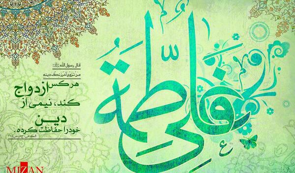 عکس گرافیکی سالگرد ازدواج