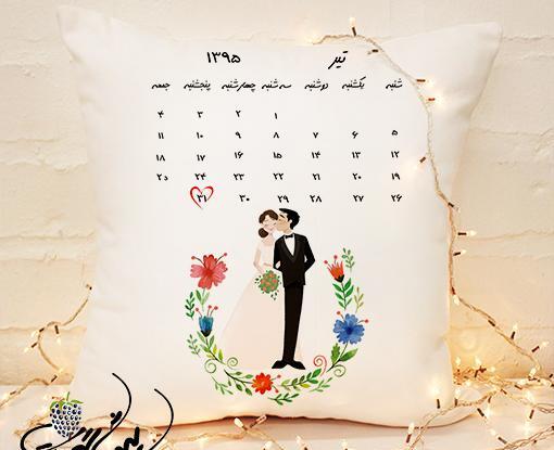 عکس گرافیکی سالگرد ازدواج