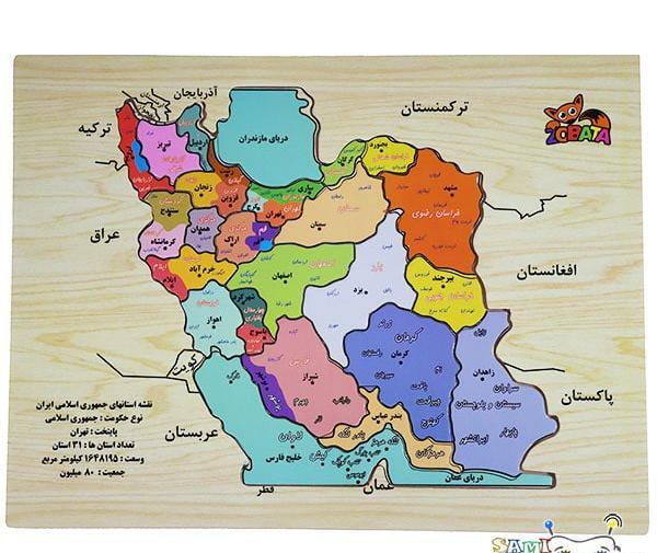 عکس نقشه ایران فارسی