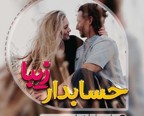 دانلود عکس پروفایل قشنگ