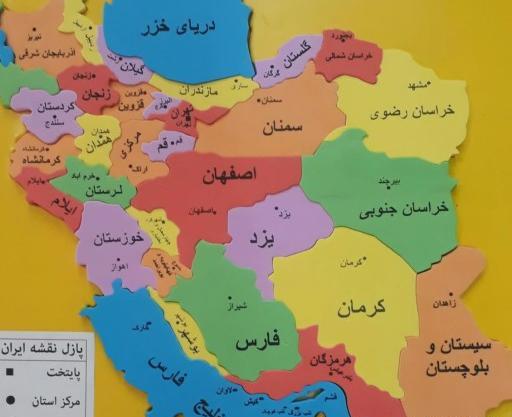 عکس نقشه ناهمواری ایران