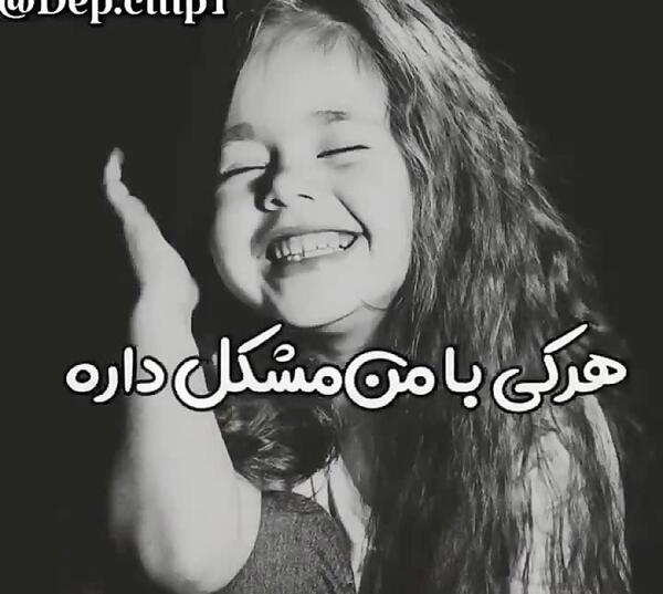 عکس گنگ خنده دار