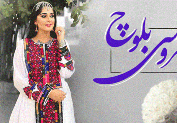 عکس پسر خوشتیپ بلوچ زاهدانی