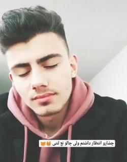 عکس پسر جذاب مذهبی