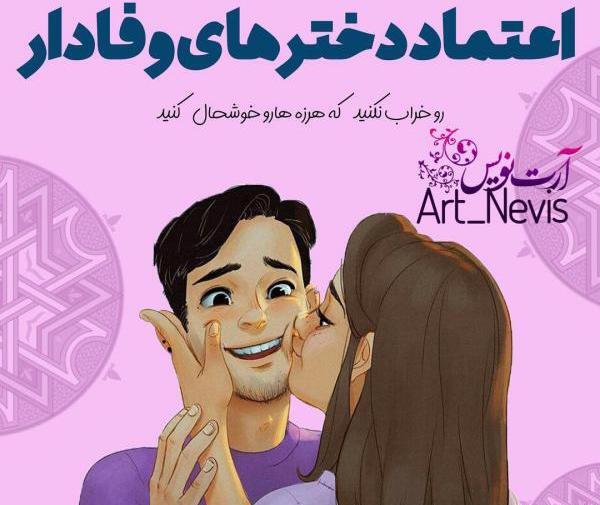 عکس پروفایل دخترونه فانتزی عاشقانه