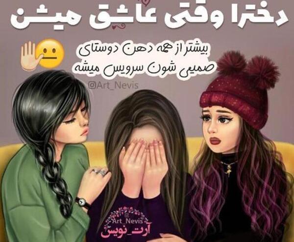 عکس پروفایل دخترونه فانتزی عاشقانه