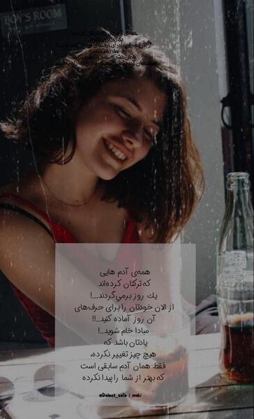 عکس نوشته گنگ عاشقانه