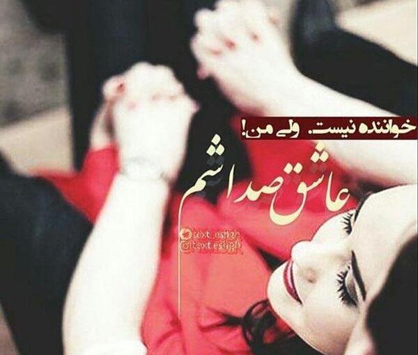 عکس نوشته گنگ عاشقانه