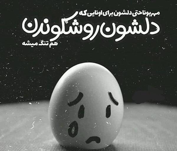 عکس نوشته گنگ عاشقانه