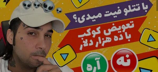 عکس گنگ پوریا پوتک