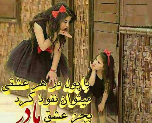 عکس باحال پروفایل
