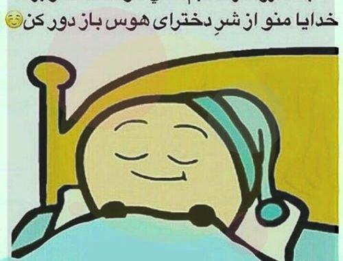 عکس باحال پروفایل