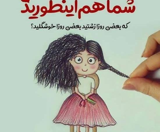 عکس باحال پروفایل