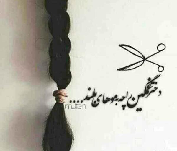 عکس دختر مو کوتاه عاشقانه