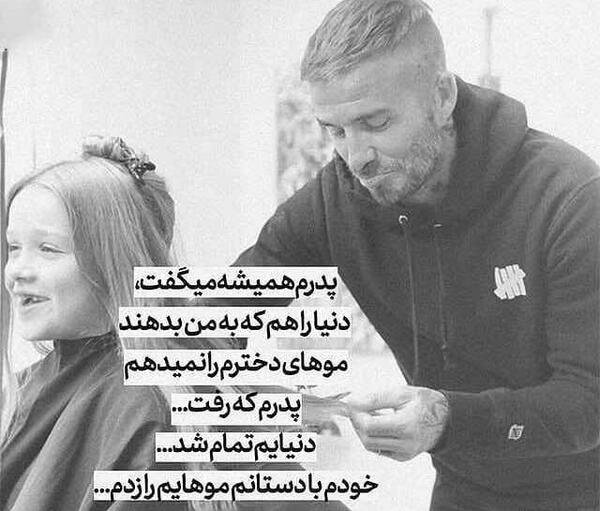 عکس دختر مو کوتاه عاشقانه