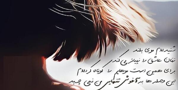 عکس دختر مو کوتاه عاشقانه