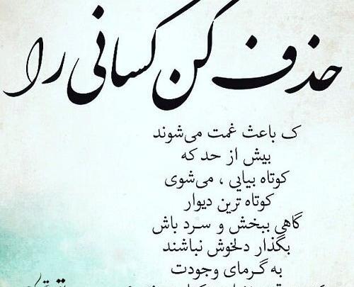عکس شبتون پراز آرامش