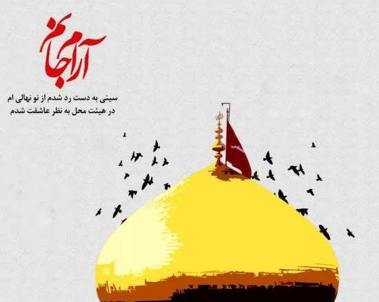 عکس شبتون پراز آرامش