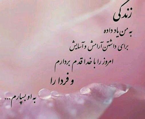 عکس شبتون پراز آرامش