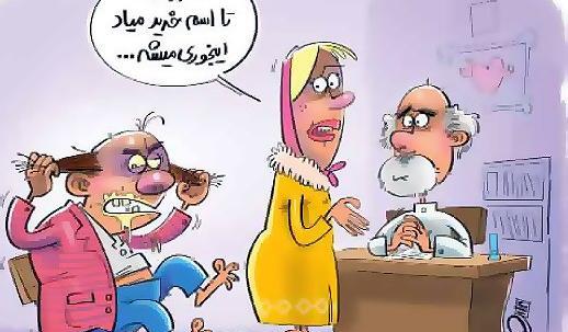 عکس شیرینی عید نوروز