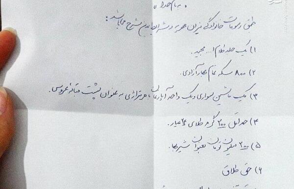 عکس نوشته دختر پول پرست