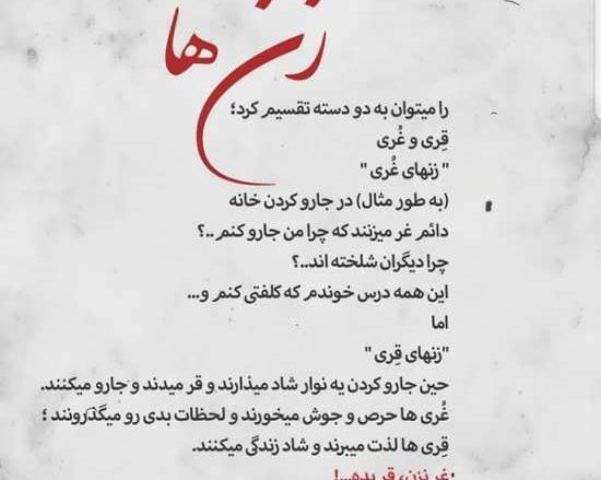 عکس نوشته دختر پول پرست